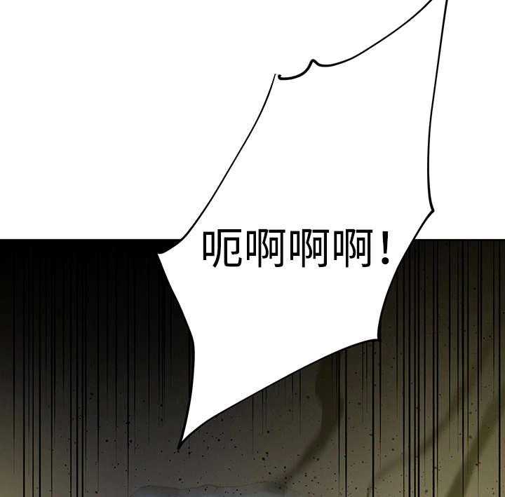 第5话_主人会怎么做14