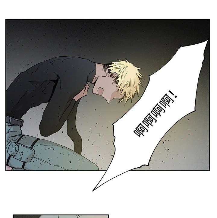 第5话_主人会怎么做16