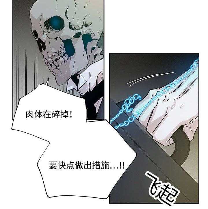 第5话_主人会怎么做17