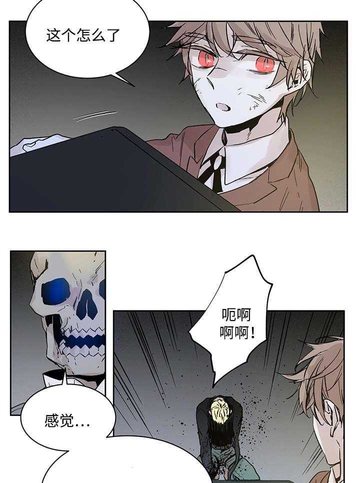 第5话_主人会怎么做19