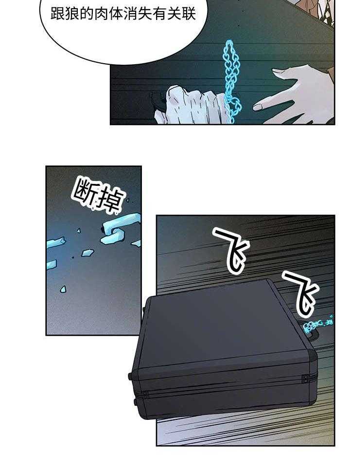 第5话_主人会怎么做20