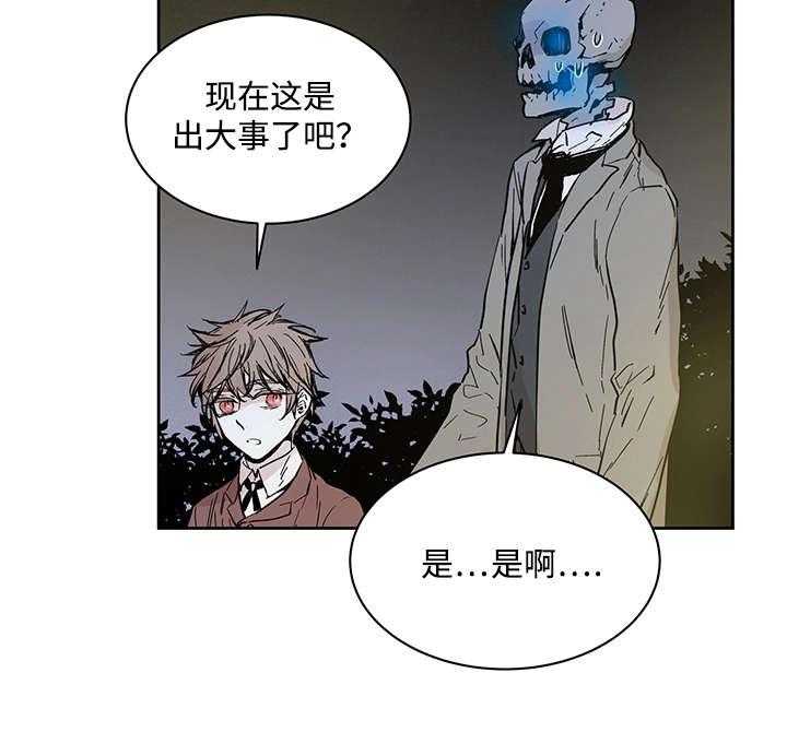 第5话_主人会怎么做28