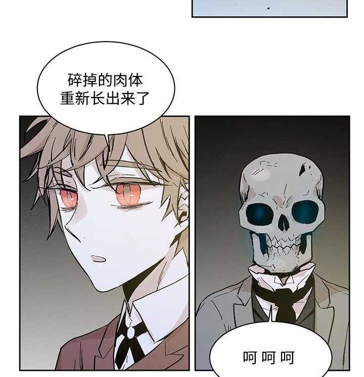 第5话_主人会怎么做30
