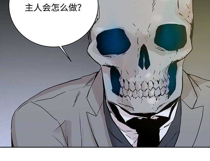 第5话_主人会怎么做34