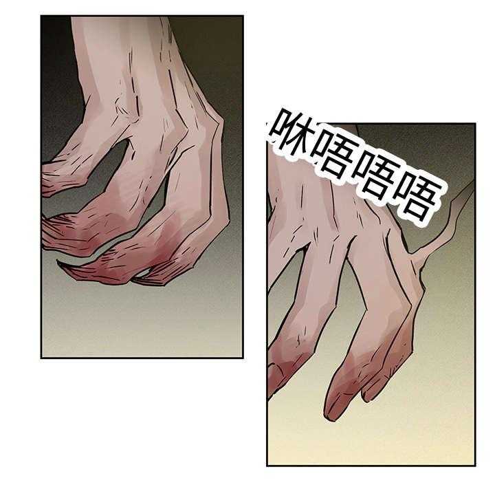 第5话_主人会怎么做4