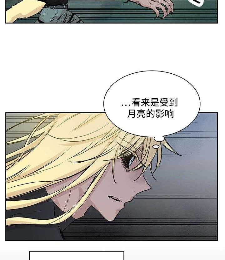 第4话_世界树果实1