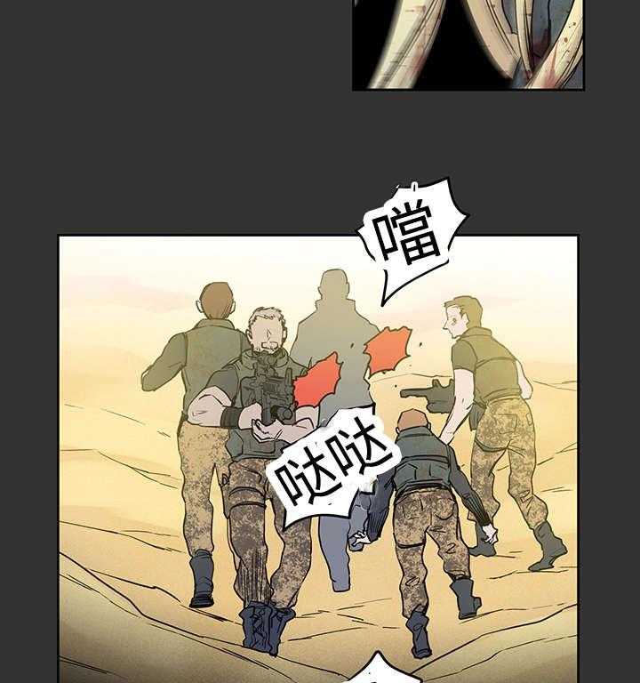 第4话_世界树果实10