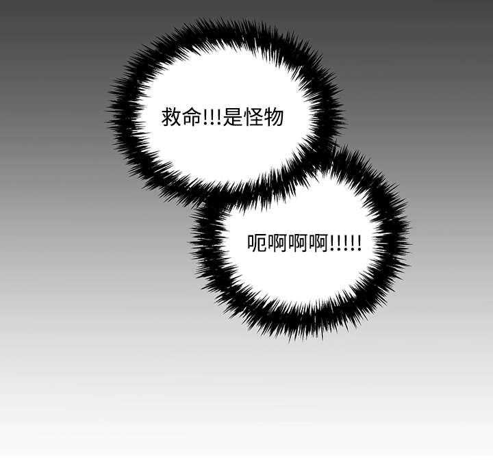 第4话_世界树果实12