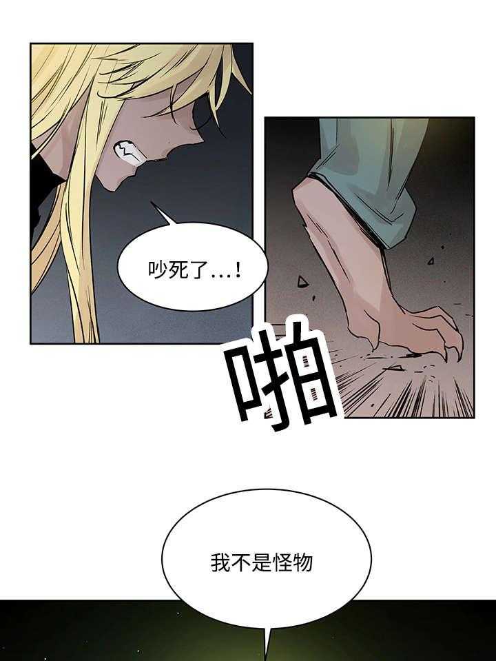 第4话_世界树果实13