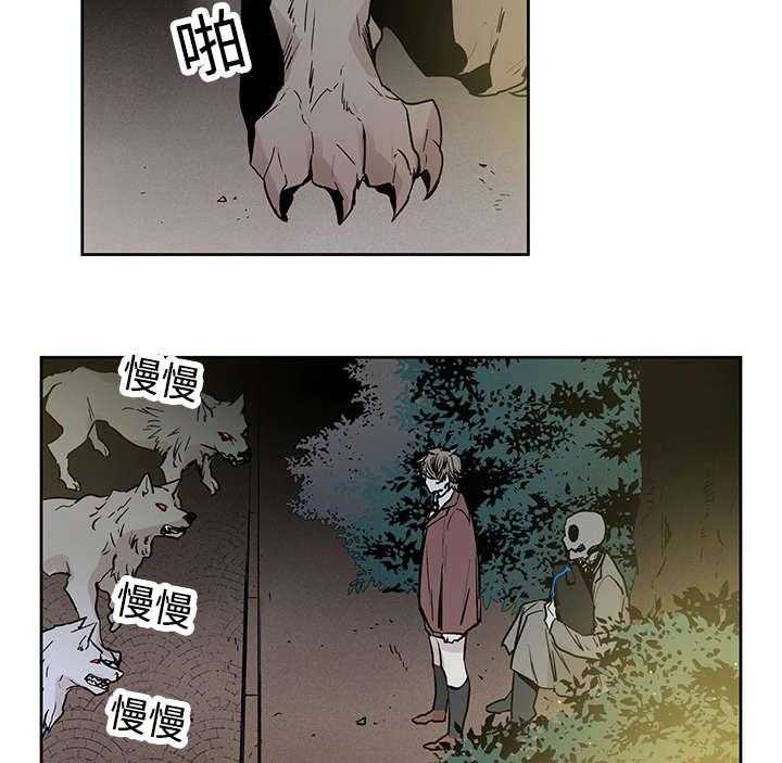 第4话_世界树果实15