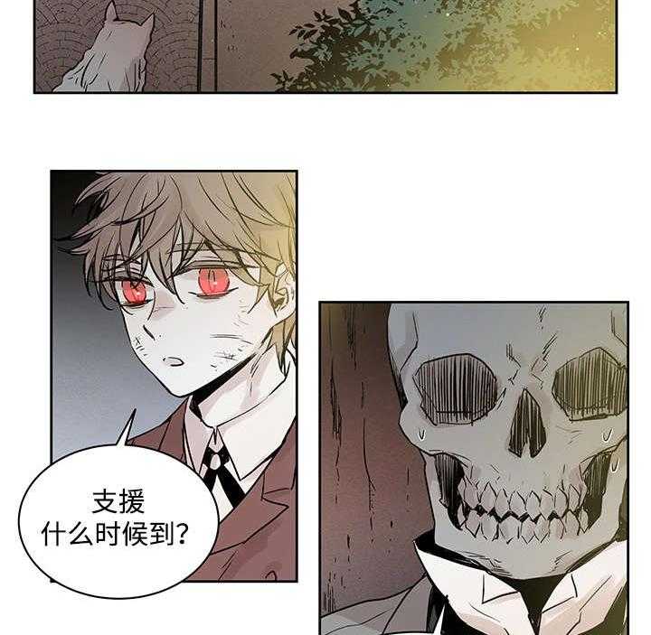 第4话_世界树果实16
