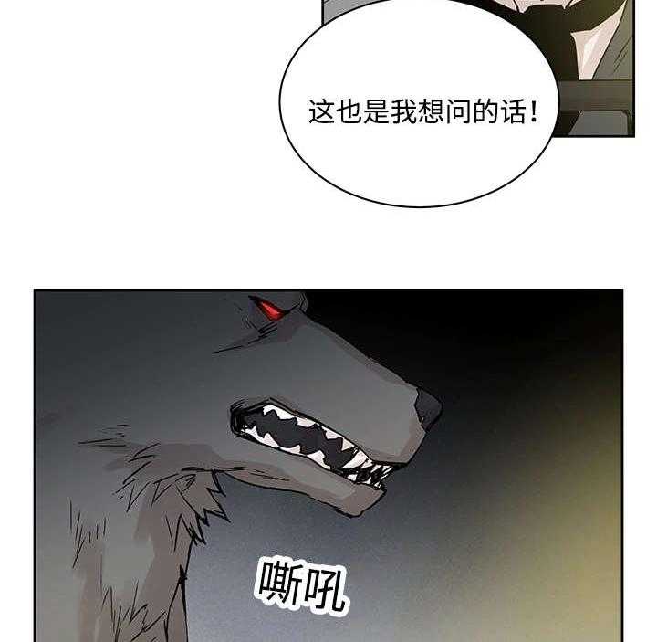 第4话_世界树果实17