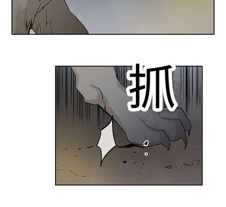 第4话_世界树果实18