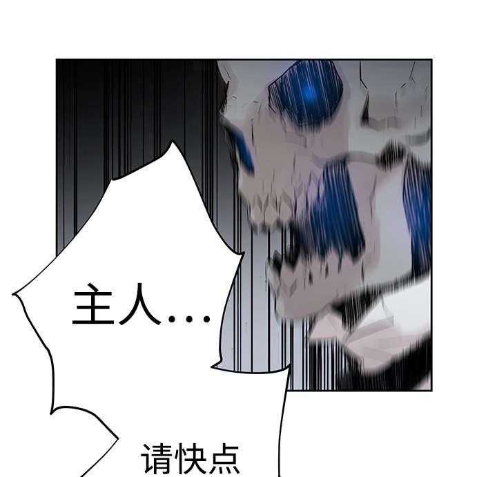 第4话_世界树果实19