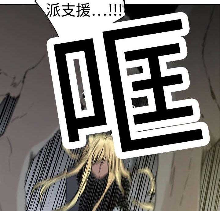第4话_世界树果实20