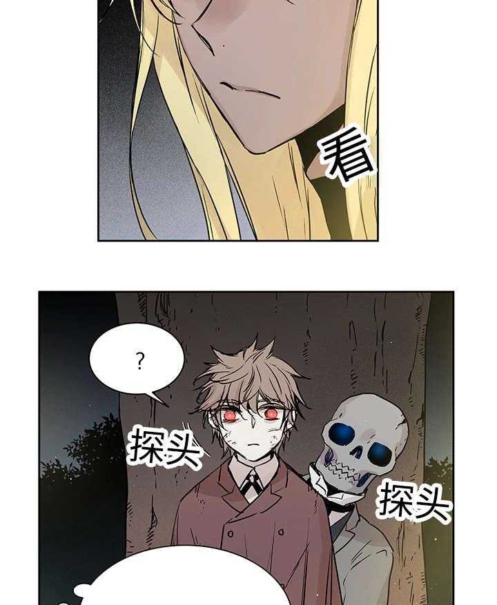 第4话_世界树果实22