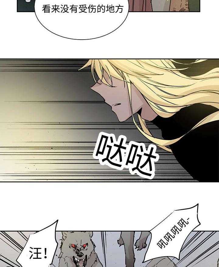 第4话_世界树果实23