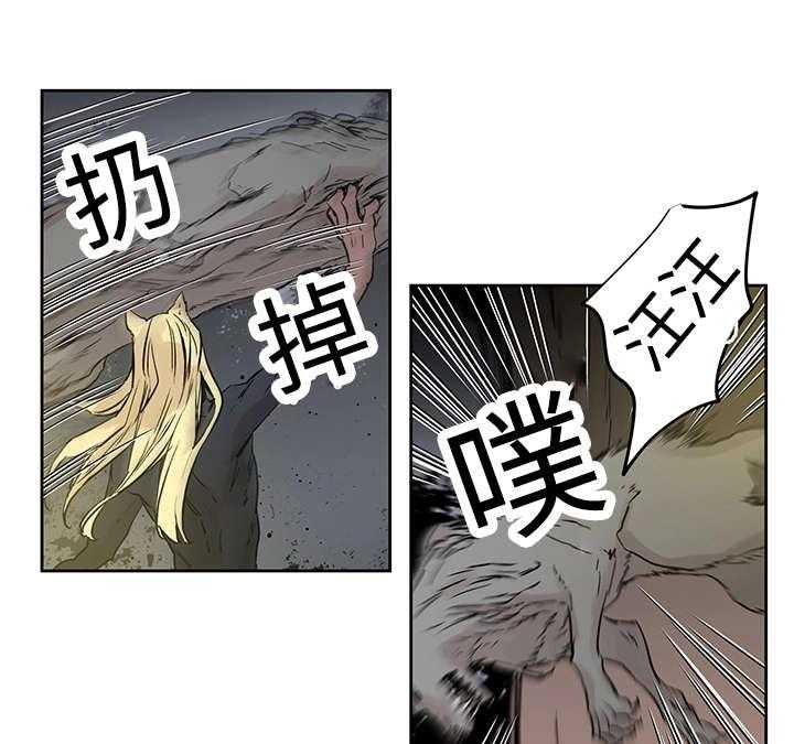 第4话_世界树果实25