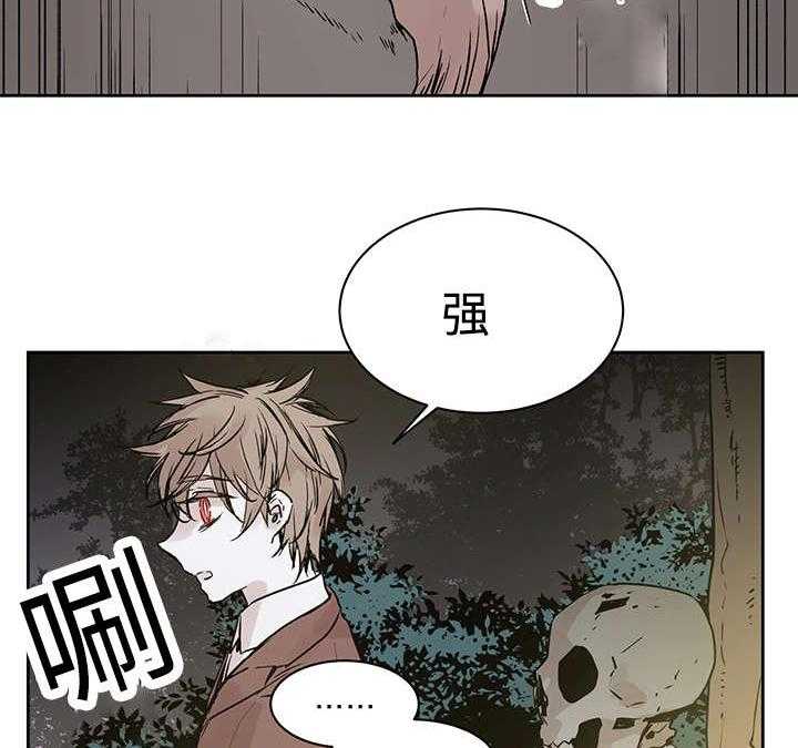 第4话_世界树果实27