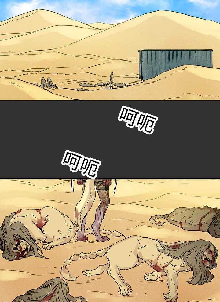 第4话_世界树果实3