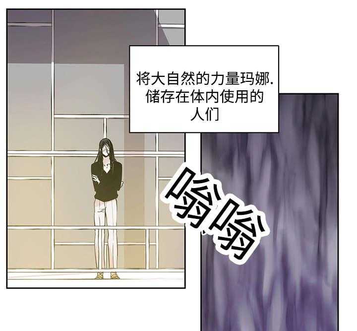 第4话_世界树果实31