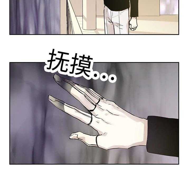 第4话_世界树果实33