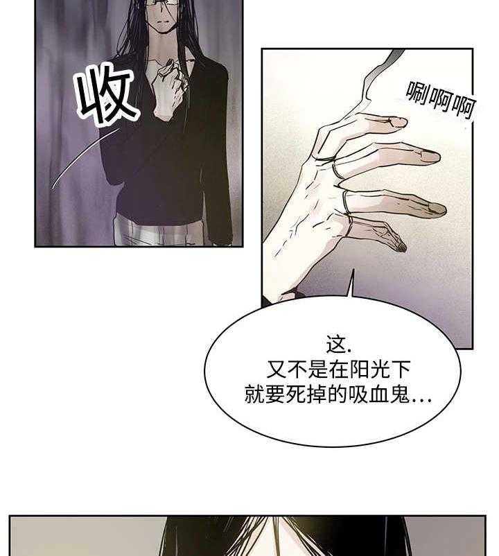 第4话_世界树果实35
