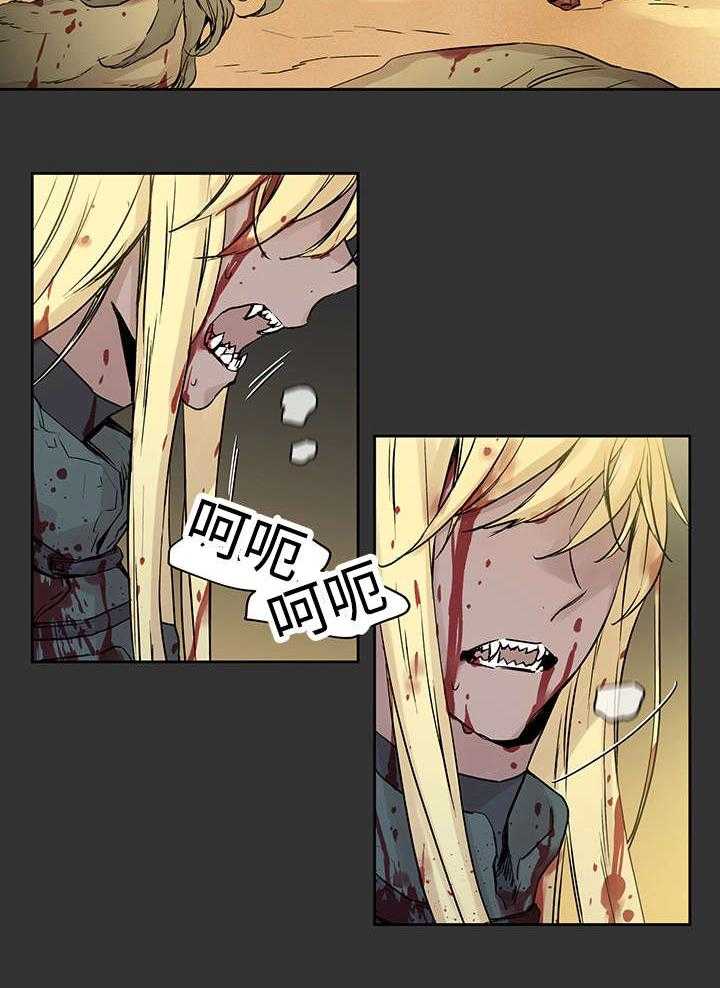 第4话_世界树果实4