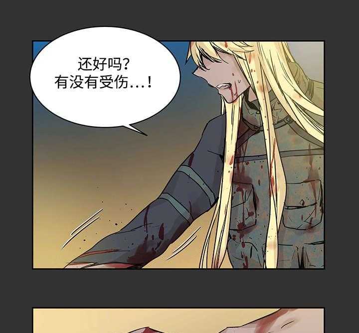 第4话_世界树果实6