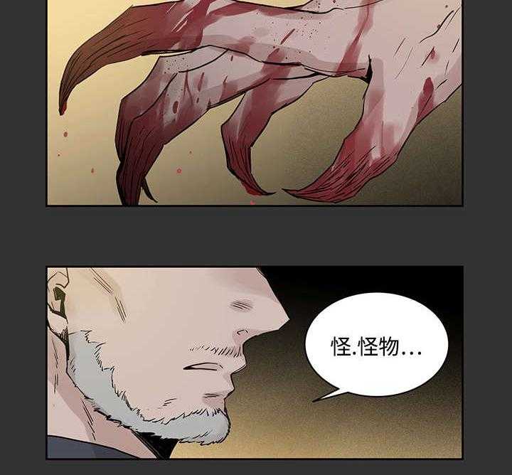 第4话_世界树果实7