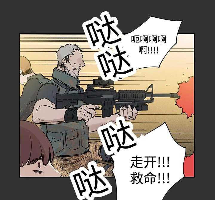 第4话_世界树果实8