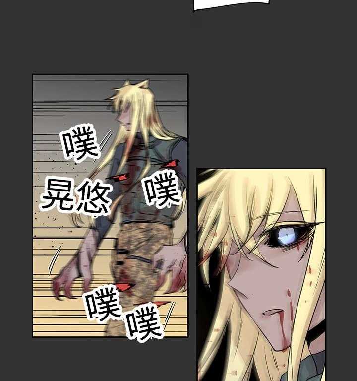 第4话_世界树果实9
