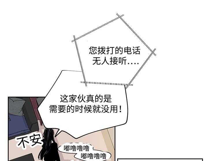 第3话_守住0