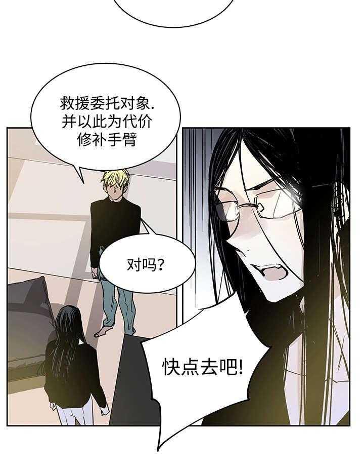 第3话_守住13