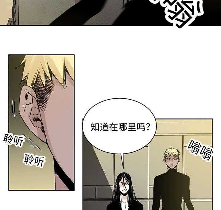 第3话_守住16