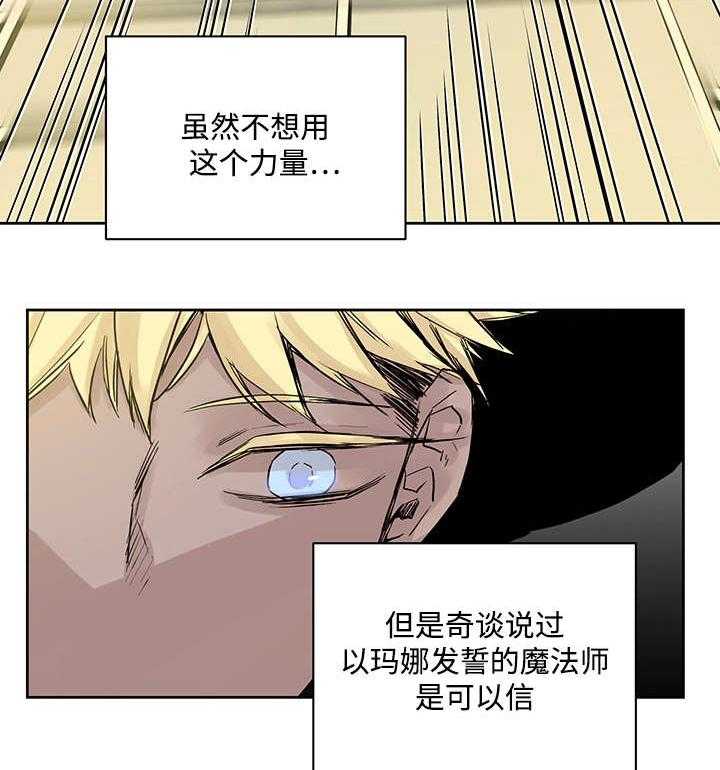 第3话_守住21