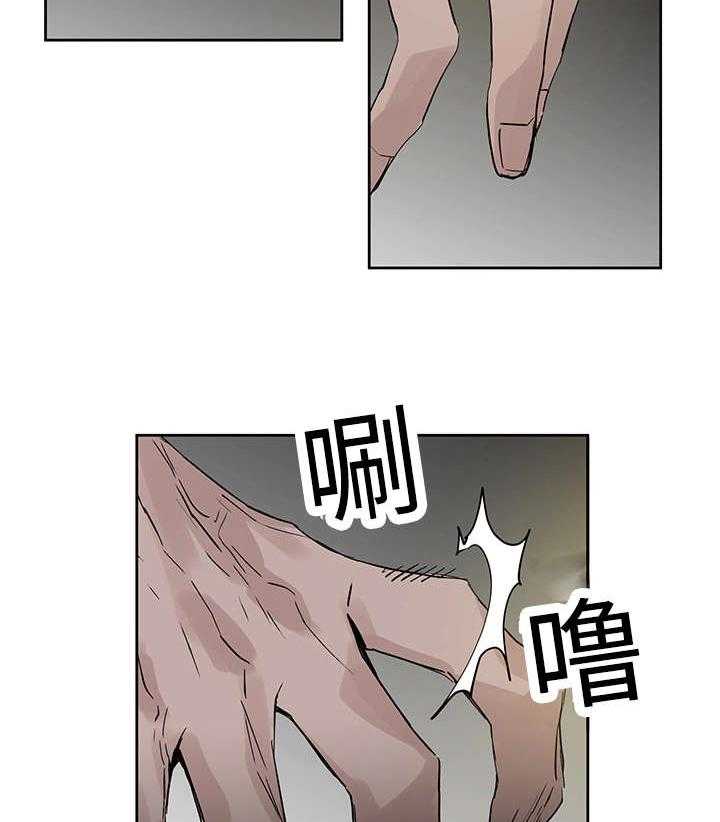 第3话_守住24