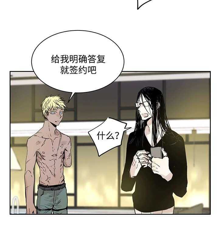 第3话_守住3
