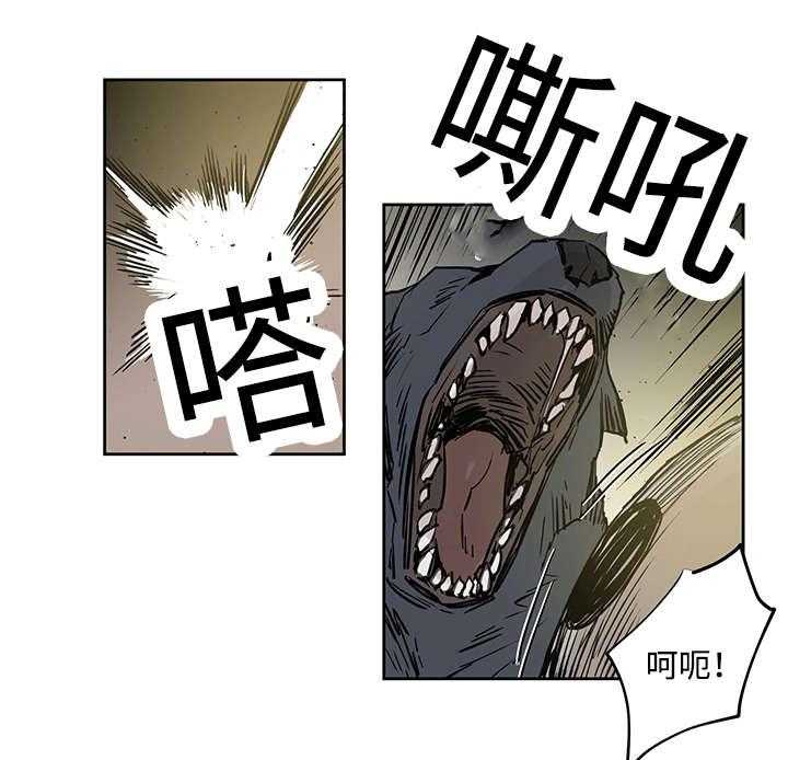 第3话_守住33