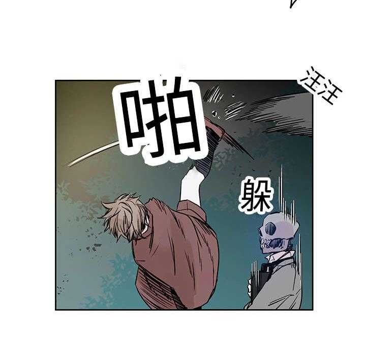 第3话_守住34