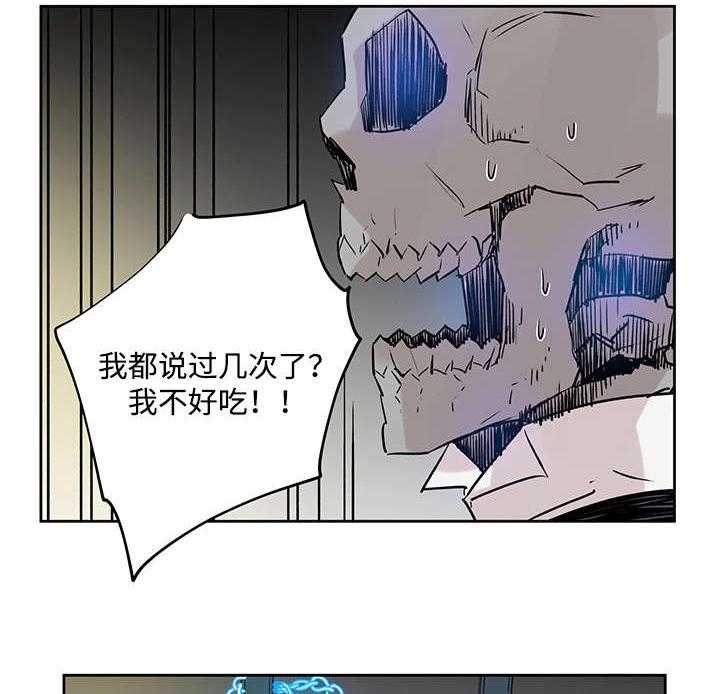 第3话_守住35