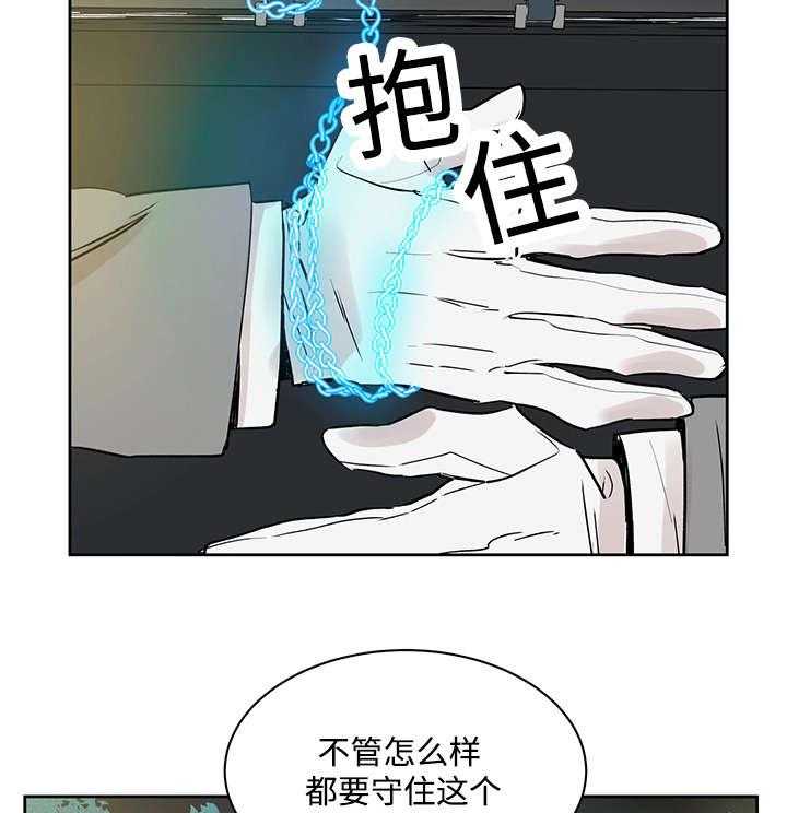 第3话_守住36