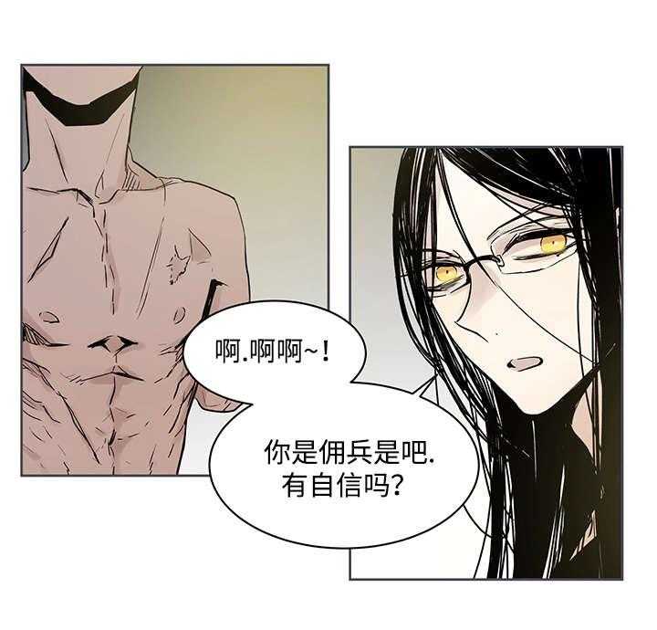 第3话_守住4