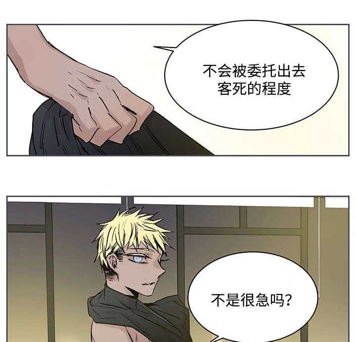 第3话_守住5