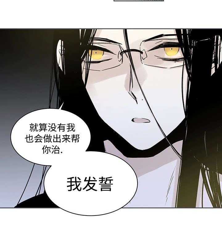 第3话_守住8