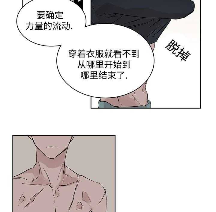 第2话_快点接1