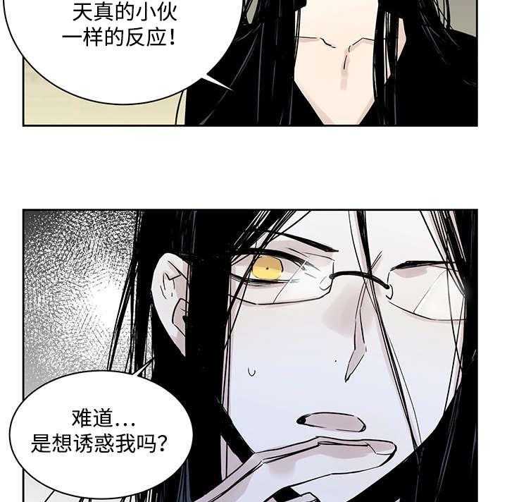 第2话_快点接18