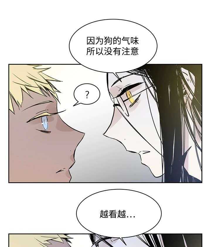 第2话_快点接23