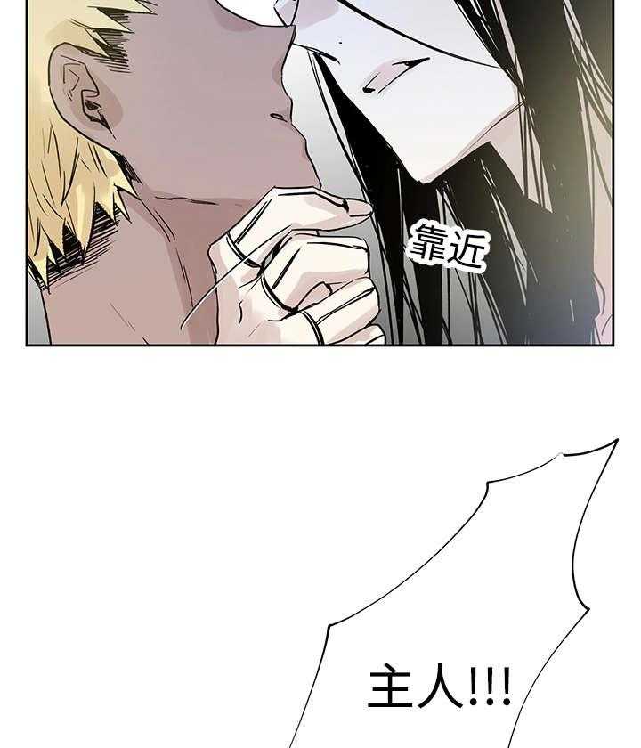 第2话_快点接24