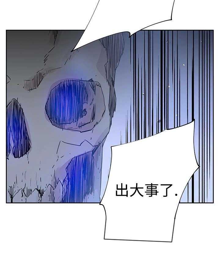 第2话_快点接25